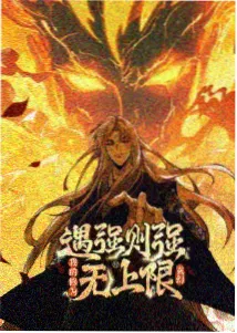 热血动漫 大师兄在线影视免费观看